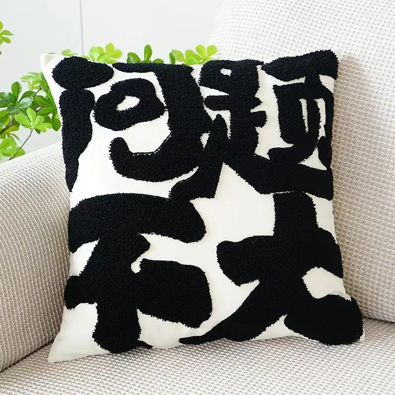Housse de coussin Blanc et Noir Signature